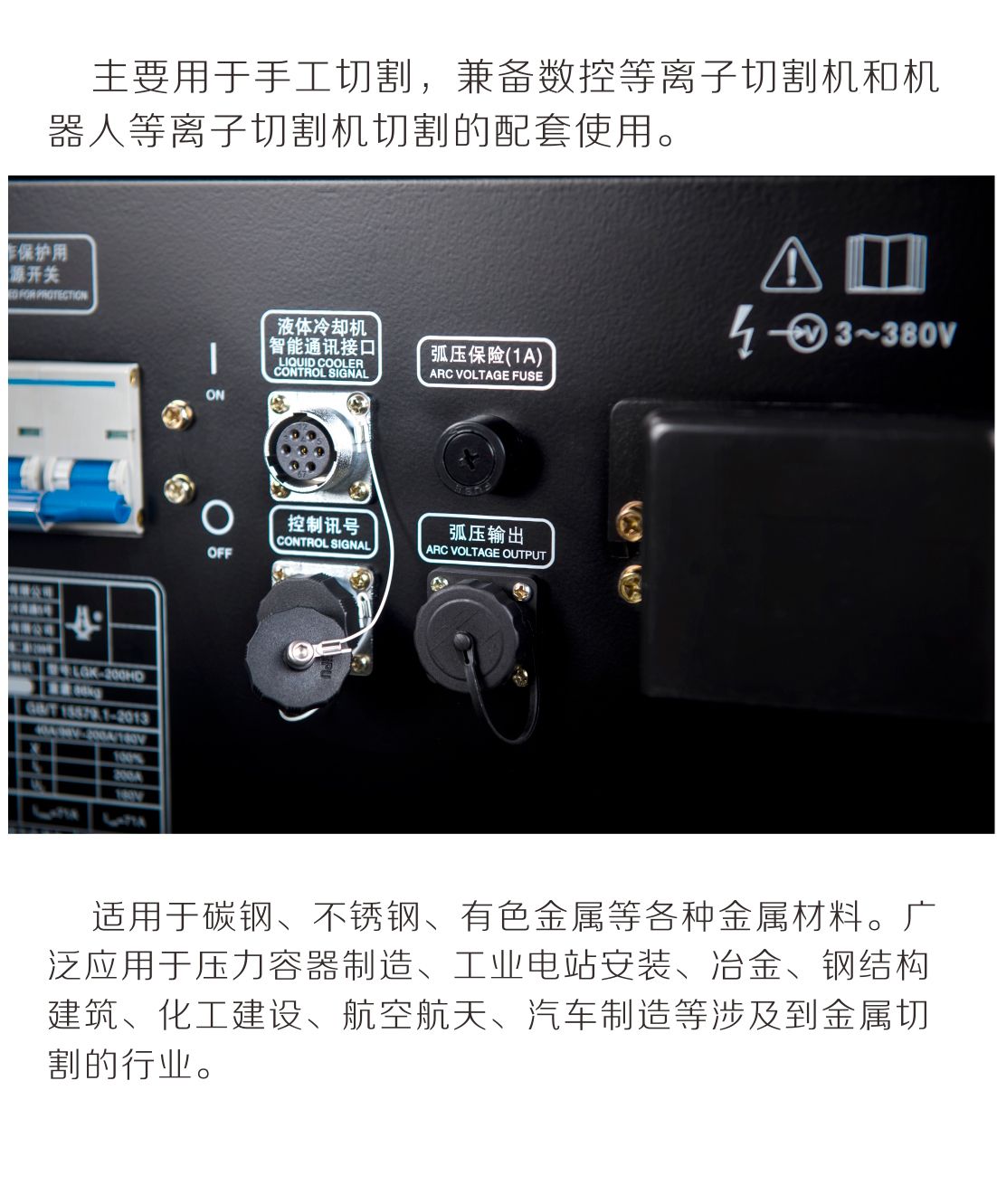 lgk-hd產(chǎn)品內(nèi)頁_02.jpg
