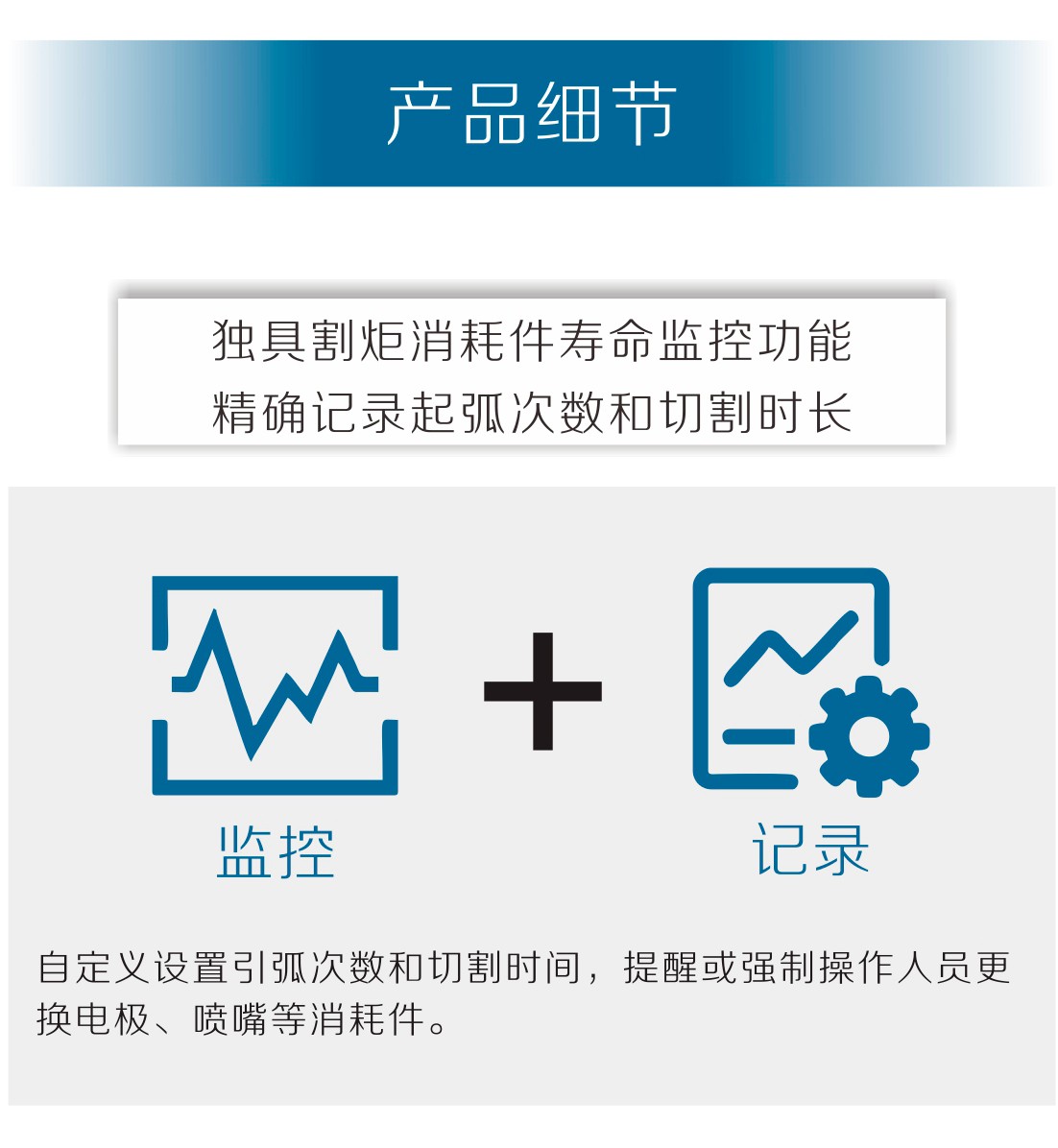 lgk-hd產(chǎn)品內(nèi)頁_03.jpg