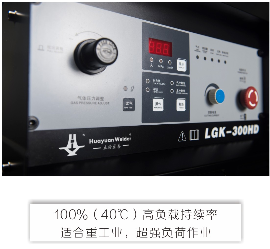 lgk-hd產(chǎn)品內(nèi)頁_07.jpg