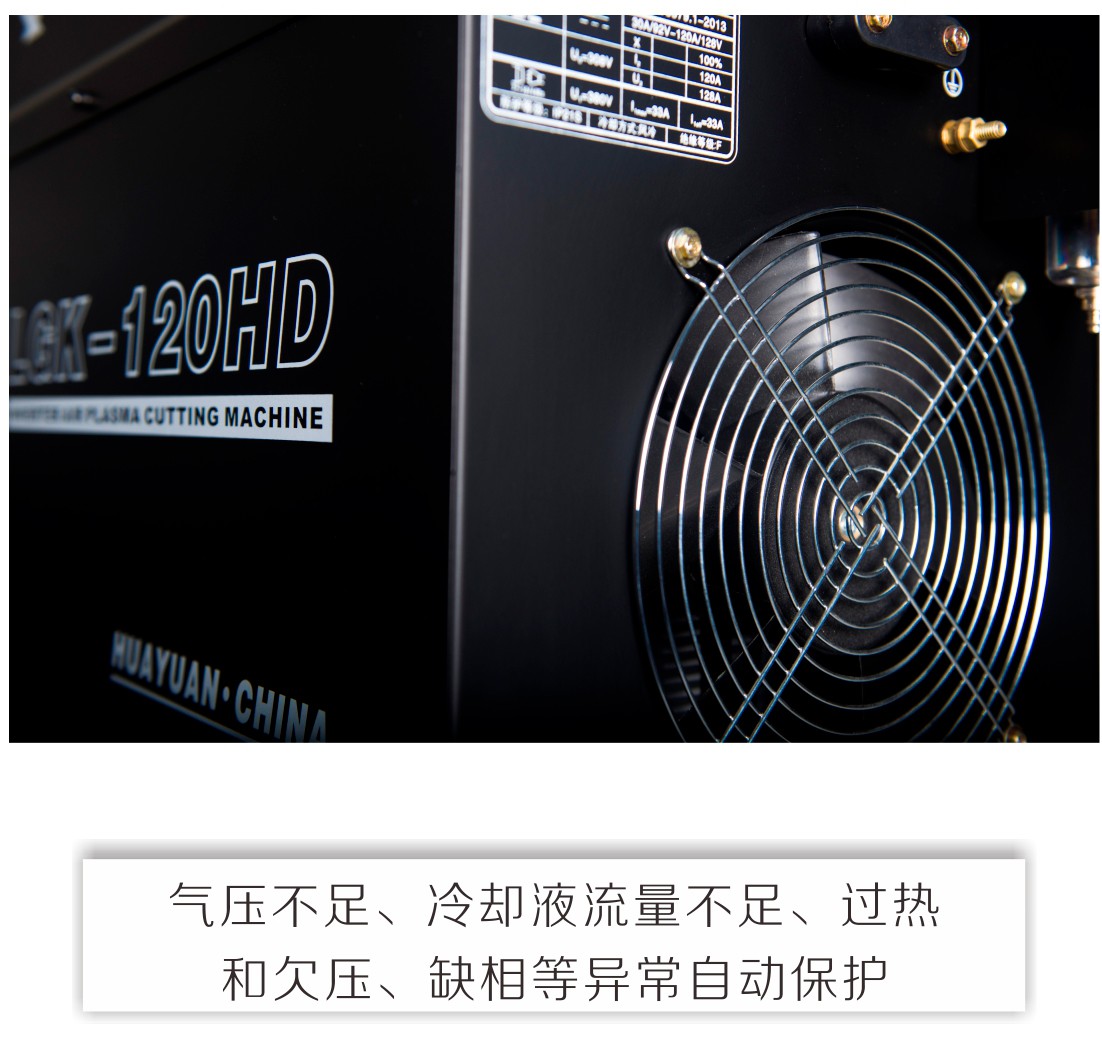 lgk-hd產(chǎn)品內(nèi)頁_11.jpg