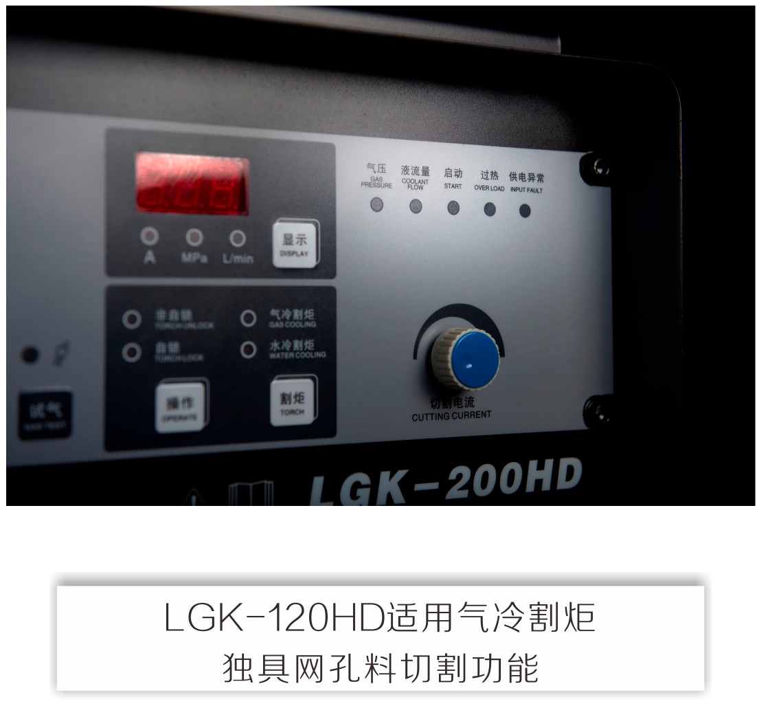 lgk-hd產(chǎn)品內(nèi)頁_12.jpg