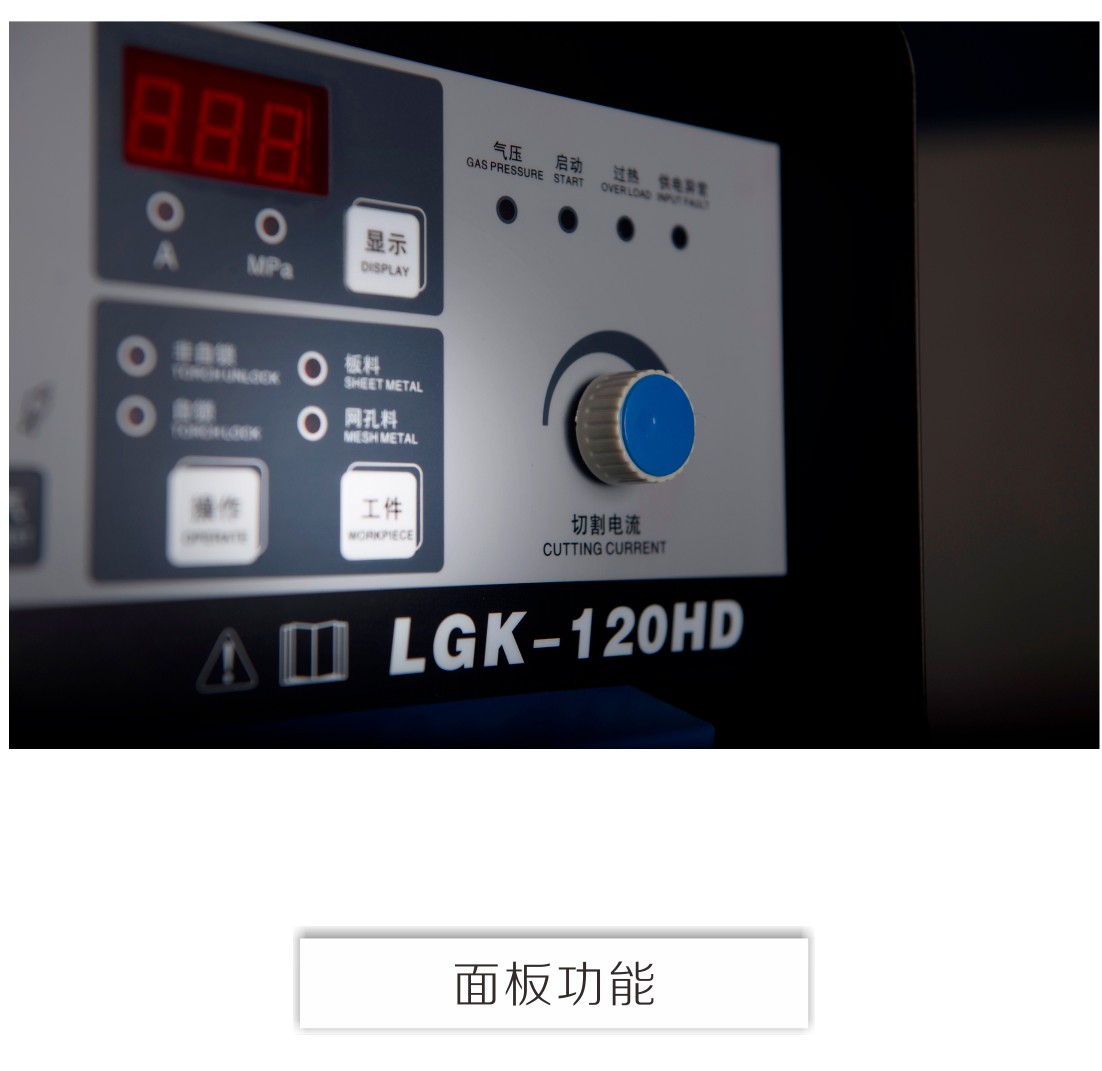 lgk-hd產(chǎn)品內(nèi)頁_13.jpg