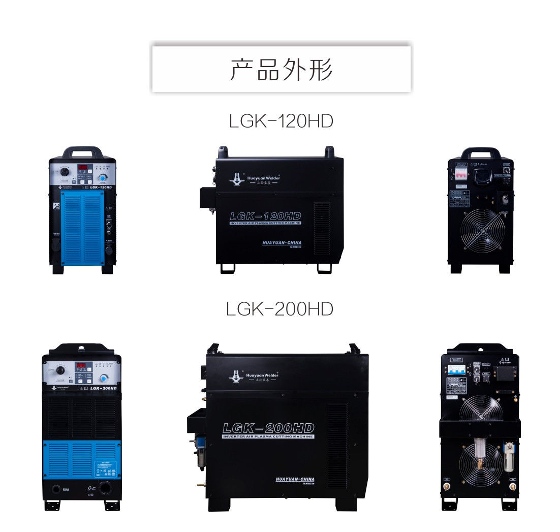 lgk-hd產(chǎn)品內(nèi)頁_18.jpg