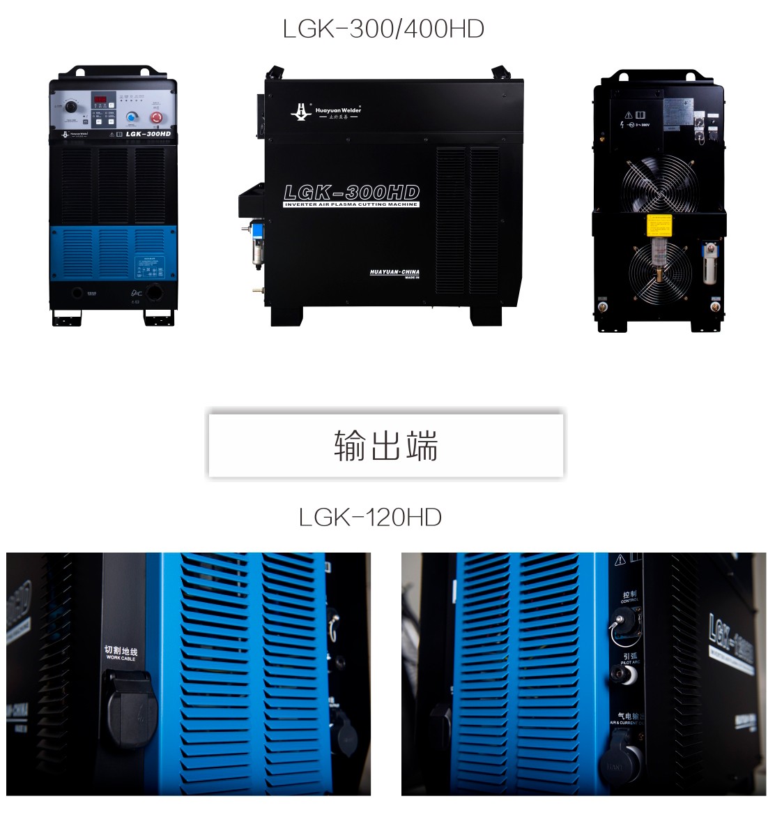lgk-hd產(chǎn)品內(nèi)頁_19.jpg