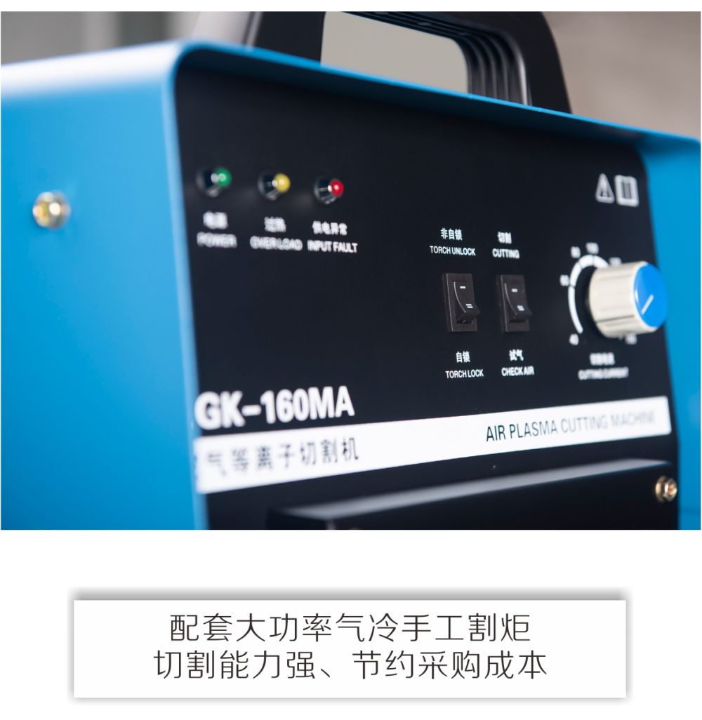 LGK-160MA產品內頁_08.jpg