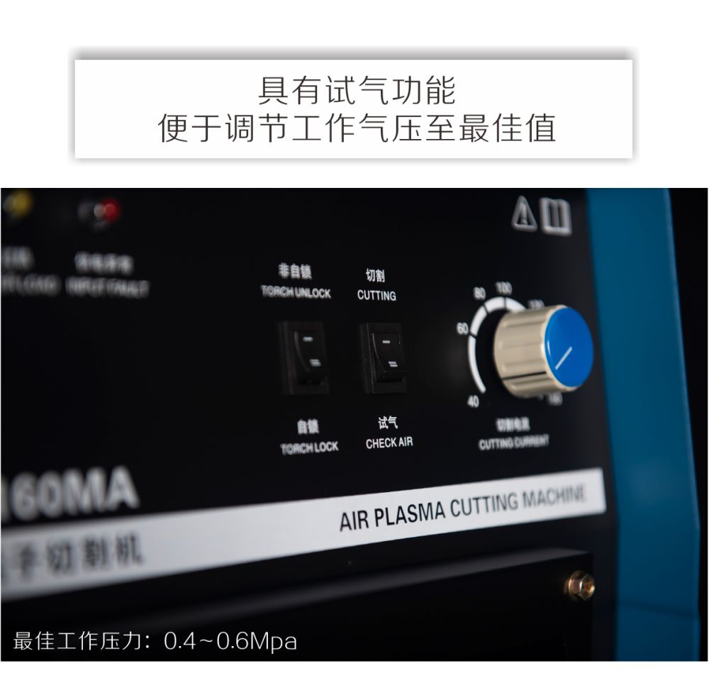 LGK-160MA產品內頁_11.jpg