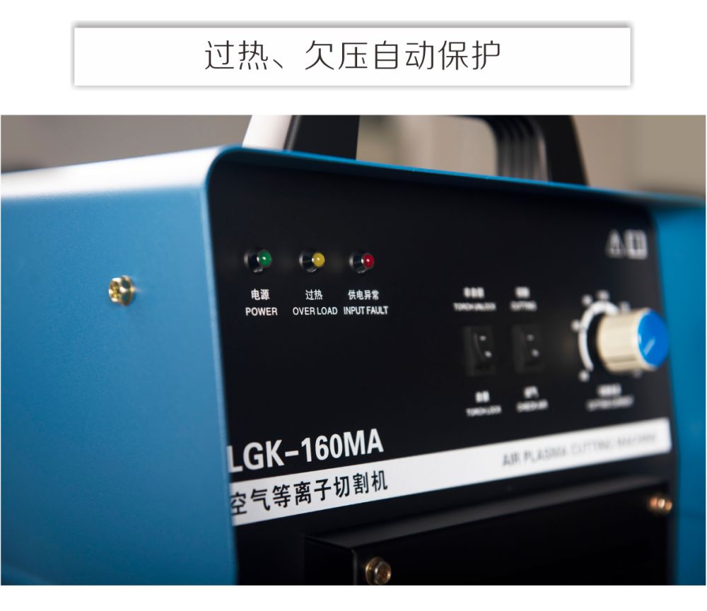 LGK-160MA產品內頁_13.jpg