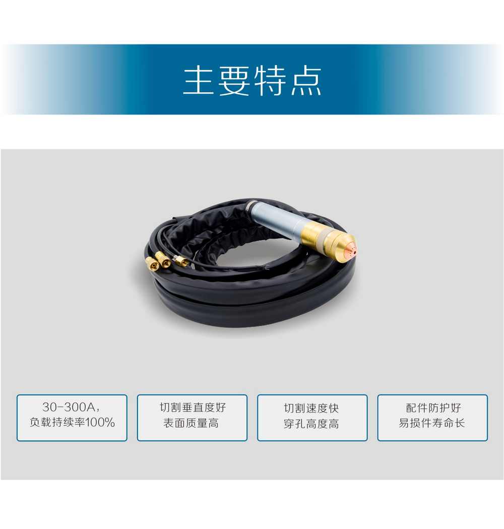 hyc-300b產(chǎn)品內(nèi)頁(最終版)_02.jpg