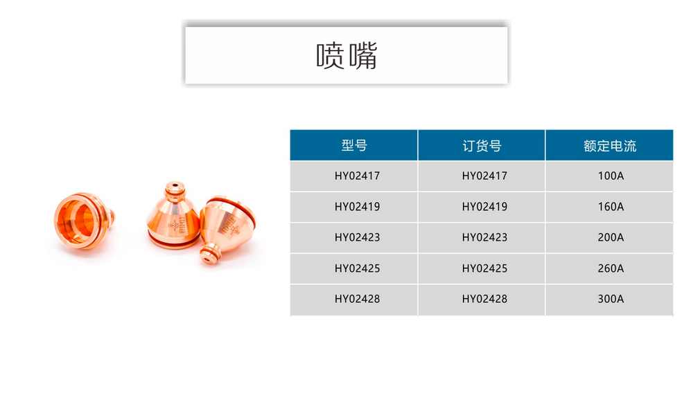 hyc-300b產(chǎn)品內(nèi)頁(最終版)_11.jpg