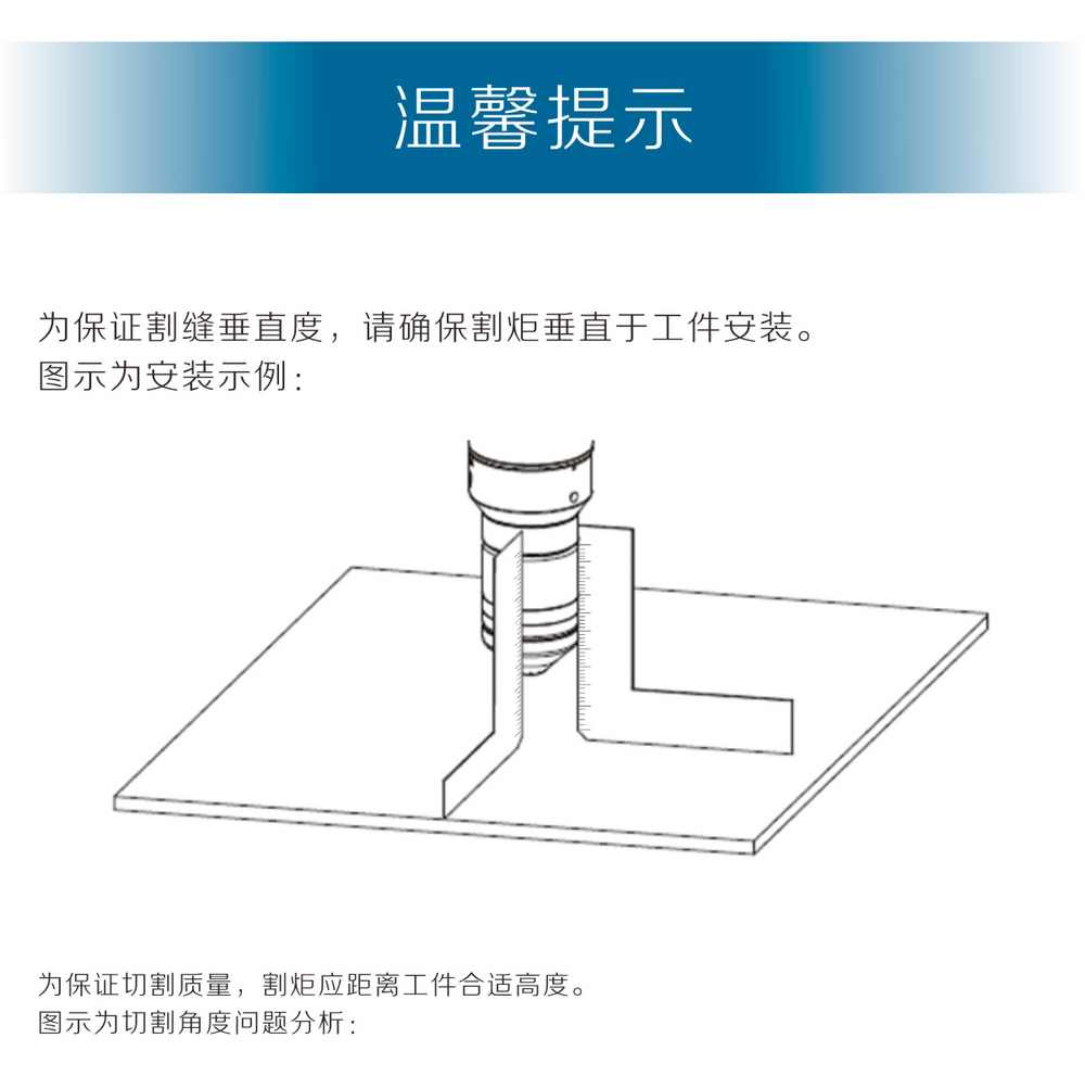 hyc-300b產(chǎn)品內(nèi)頁(最終版)_13.jpg