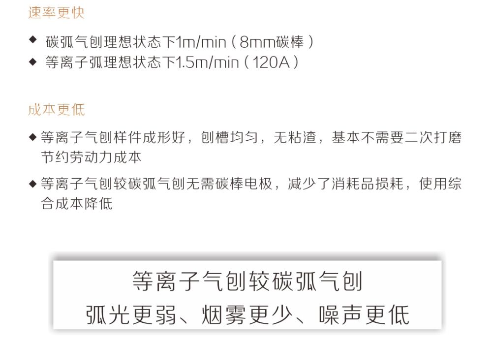 LGK-IGBT-B京東內(nèi)頁(yè)(20191024)_05.jpg