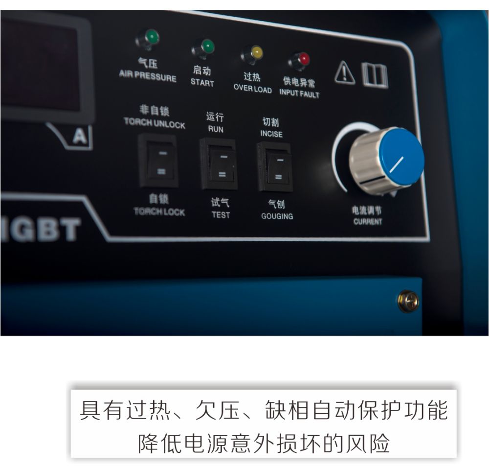 LGK-IGBT-B京東內(nèi)頁(yè)(20191024)_13.jpg
