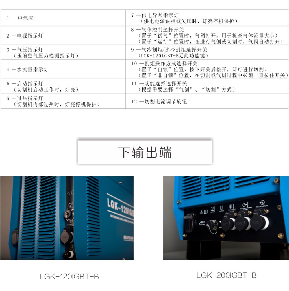 LGK-IGBT-B京東內(nèi)頁(yè)(20191024)_20.jpg