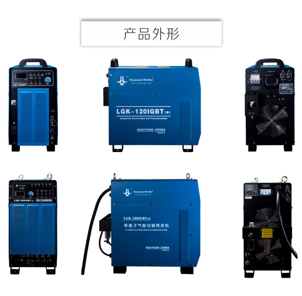 LGK-IGBT-B京東內(nèi)頁(yè)(20191024)_21.jpg