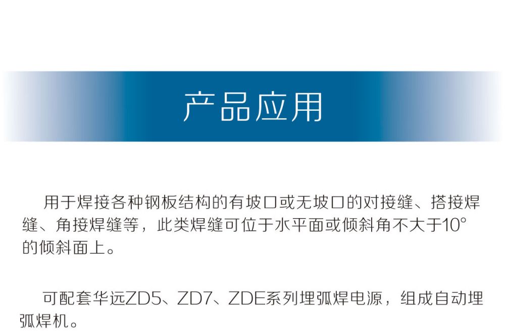 MZ-1小車產(chǎn)品內(nèi)頁_02.jpg