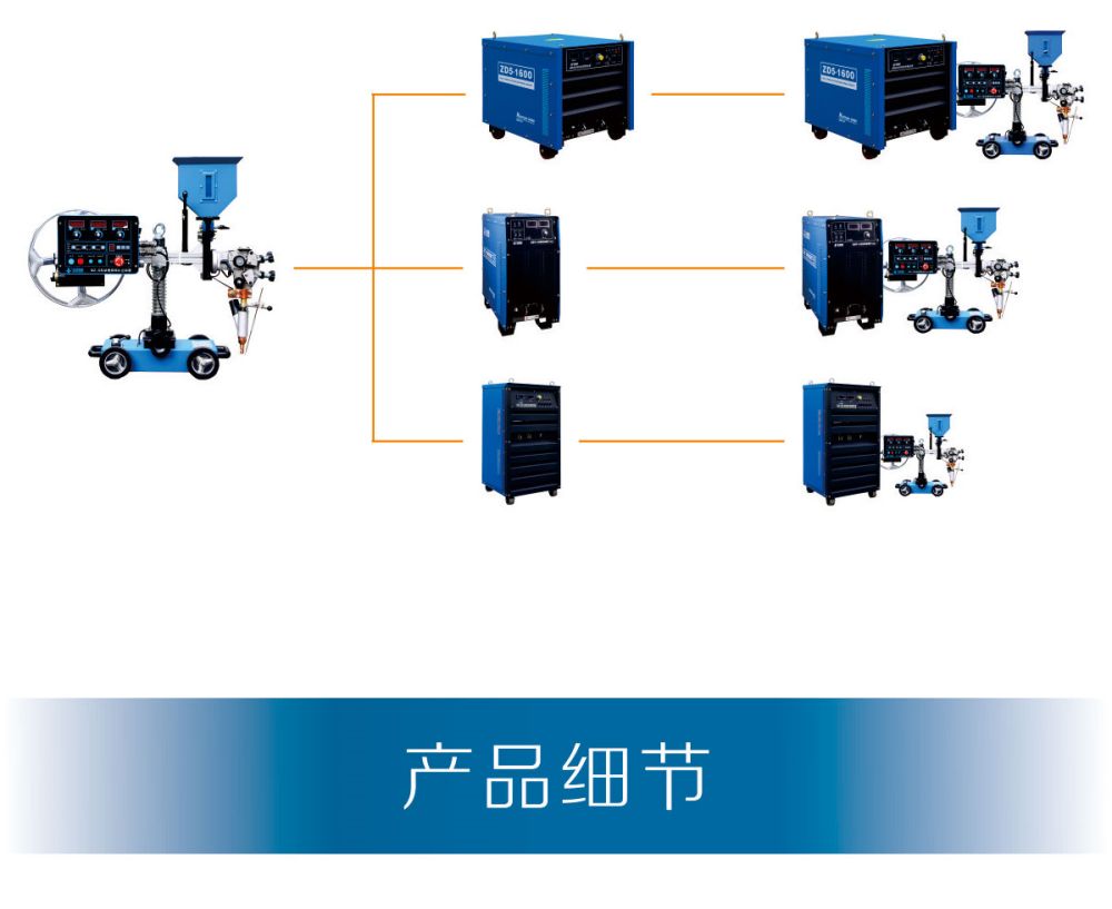 MZ-1小車產(chǎn)品內(nèi)頁_03.jpg