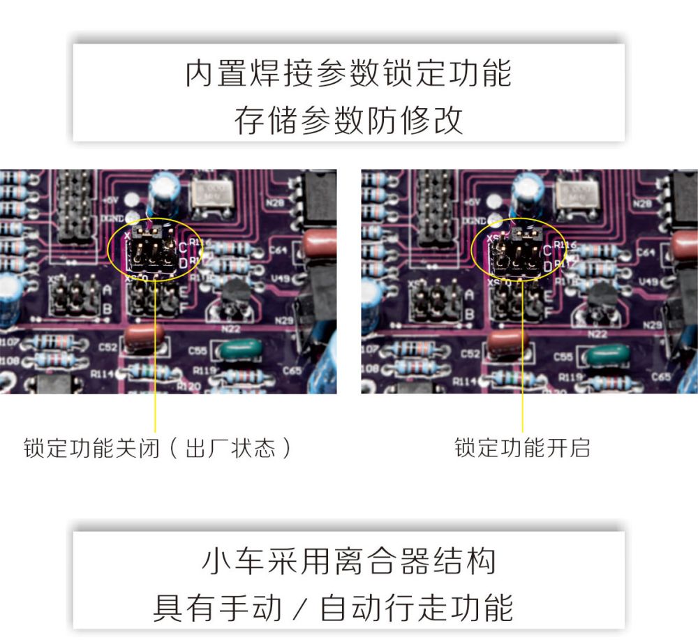 MZ-1小車產(chǎn)品內(nèi)頁_05.jpg
