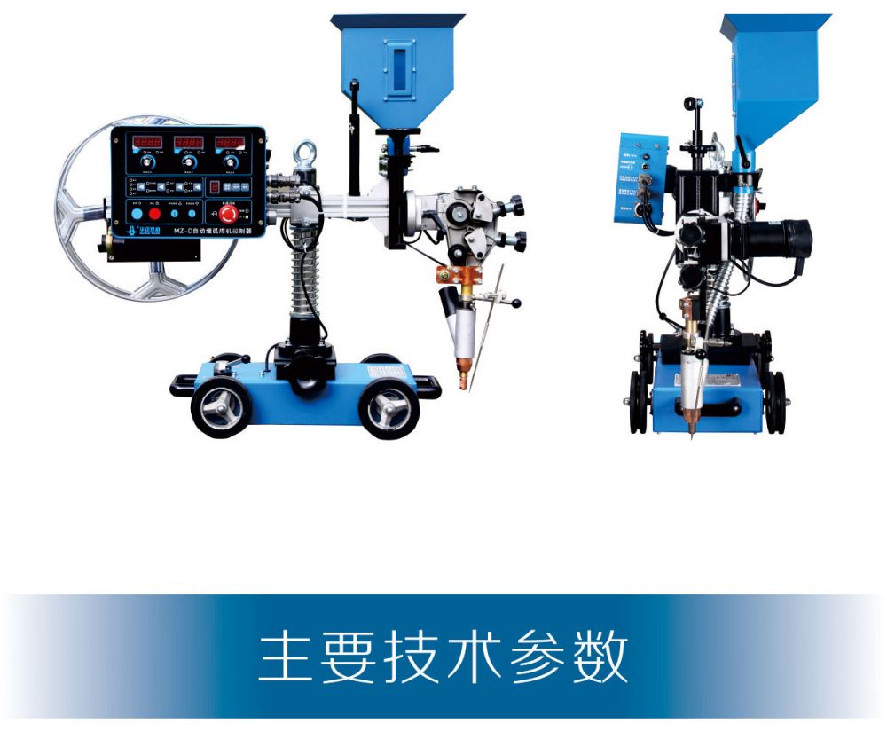 MZ-1小車產(chǎn)品內(nèi)頁_18.jpg