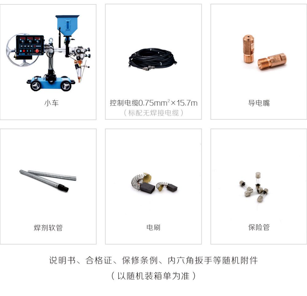 MZ-1小車產(chǎn)品內(nèi)頁_20.jpg