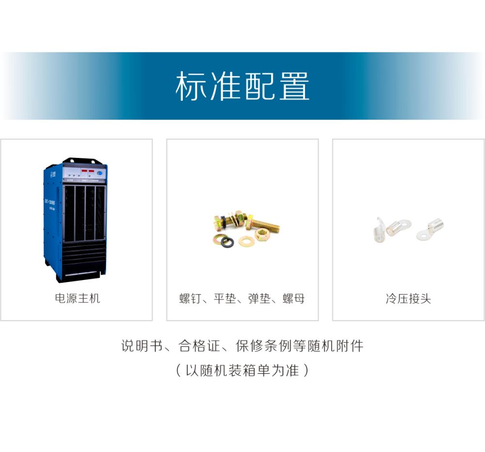 ZDE7-1200HD產品內頁（20200815）_17.jpg