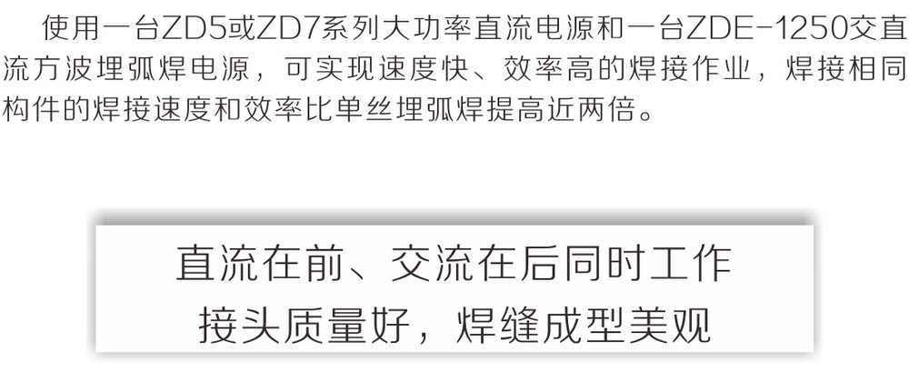 MZS-5小車產(chǎn)品內(nèi)頁_05.jpg