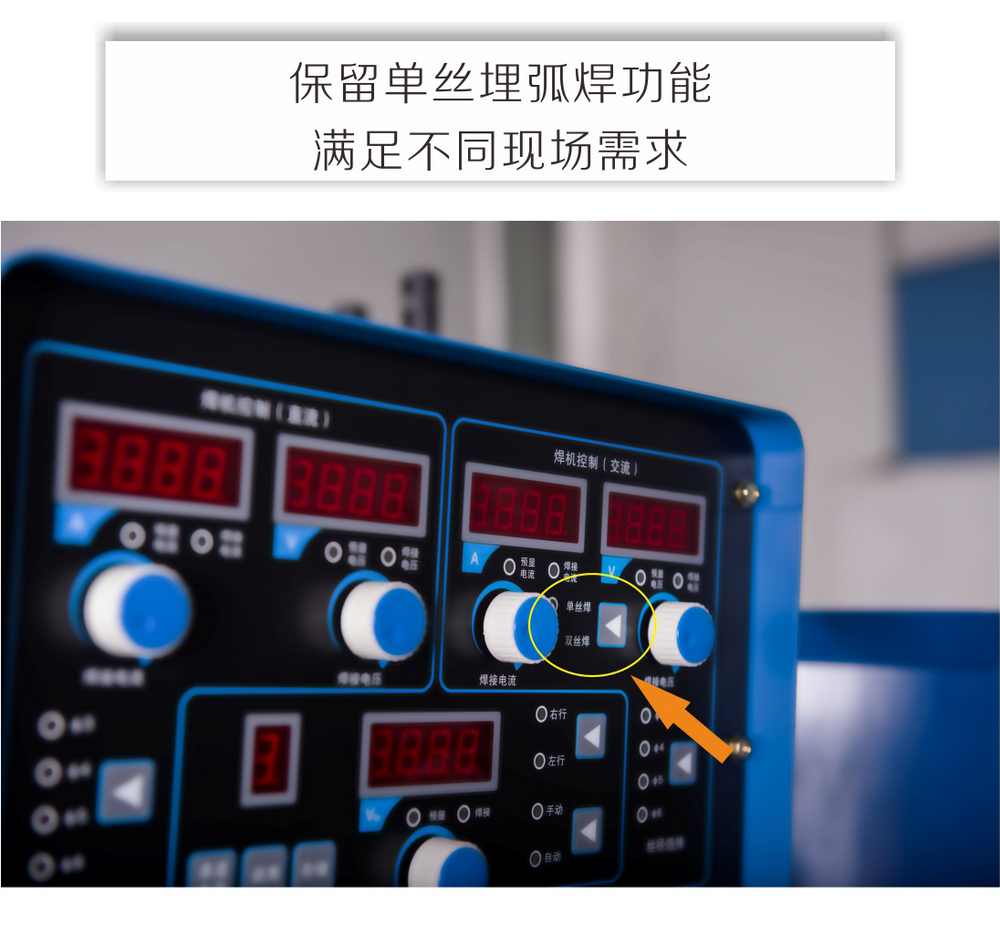 MZS-5小車產(chǎn)品內(nèi)頁_07.jpg