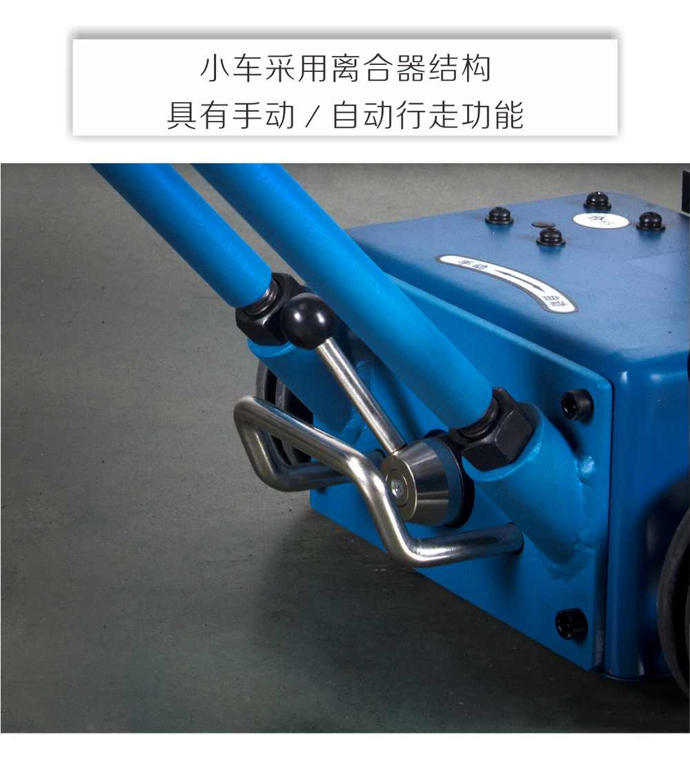 MZS-5小車產(chǎn)品內(nèi)頁_08.jpg