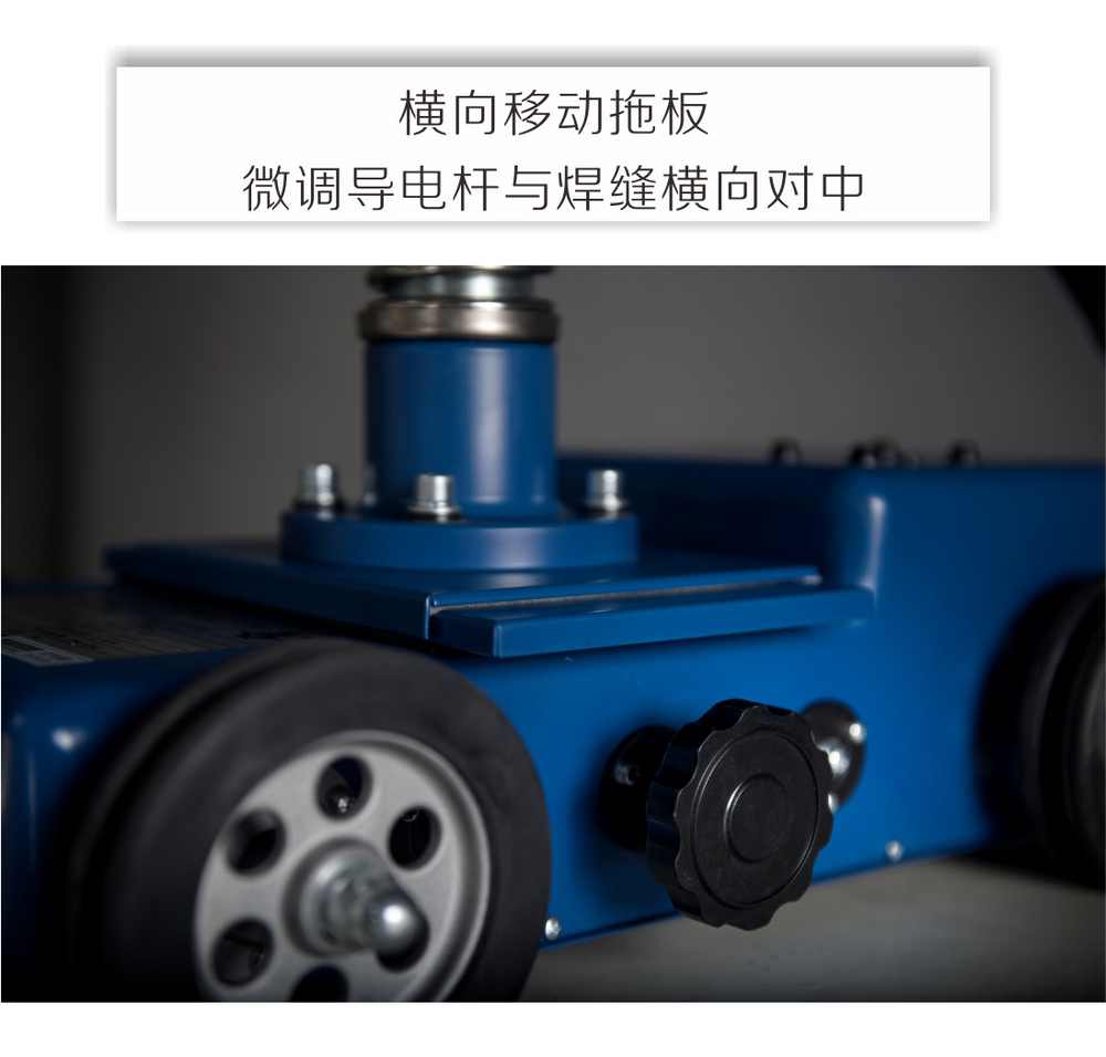 MZS-5小車產(chǎn)品內(nèi)頁_09.jpg