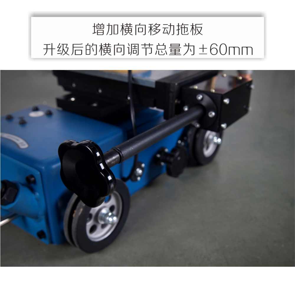 MZS-5小車產(chǎn)品內(nèi)頁_10.jpg