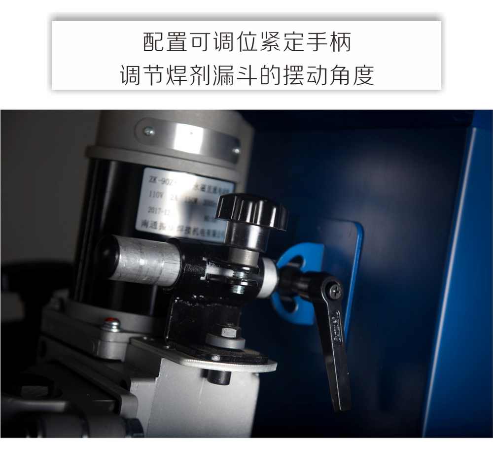 MZS-5小車產(chǎn)品內(nèi)頁_17.jpg