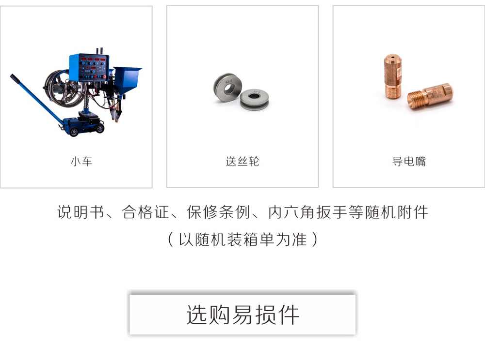MZS-5小車產(chǎn)品內(nèi)頁_24.jpg