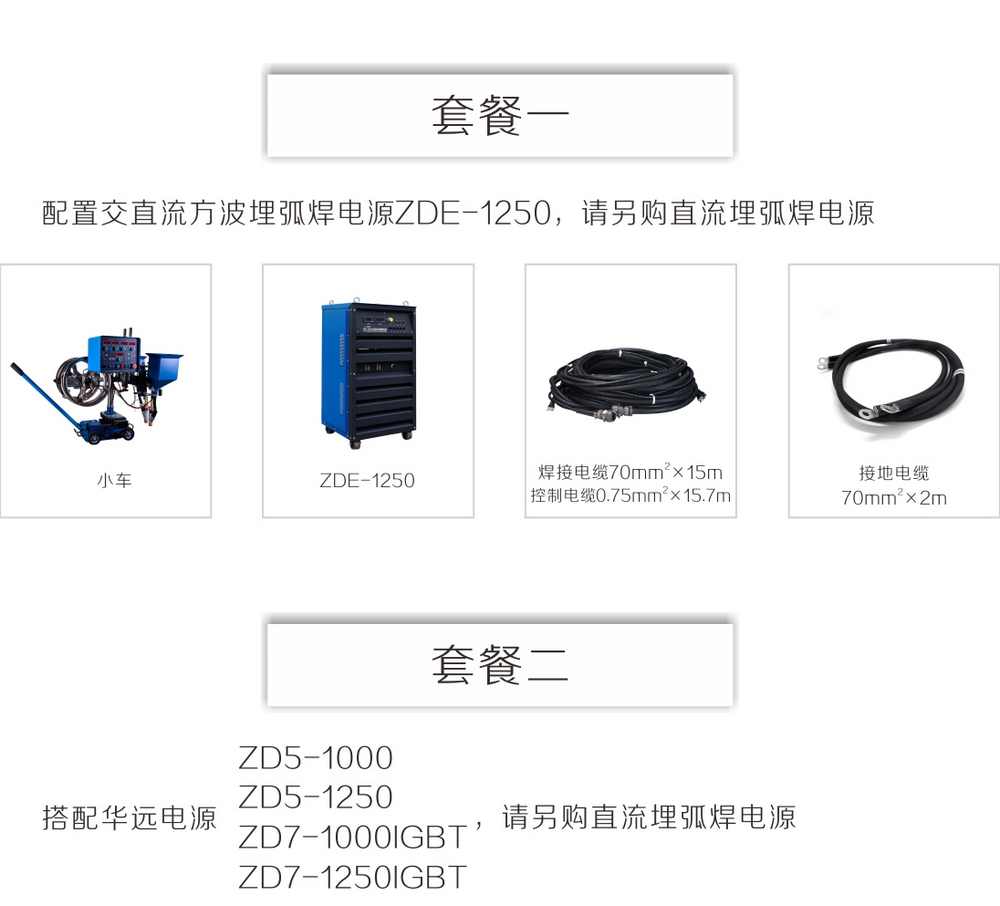 MZS-5小車產(chǎn)品內(nèi)頁_26.jpg
