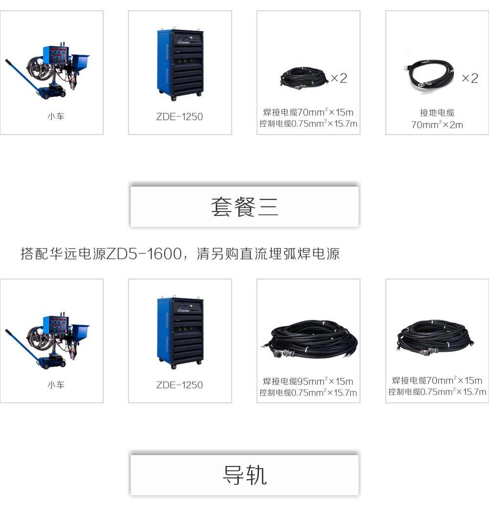 MZS-5小車產(chǎn)品內(nèi)頁_27.jpg