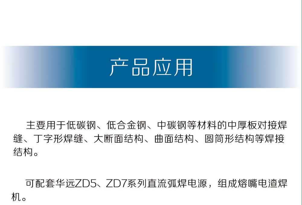 HR-2小車產(chǎn)品內(nèi)頁(yè)_02.jpg