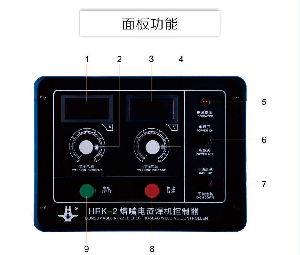 HR-2小車產(chǎn)品內(nèi)頁(yè)_18.jpg