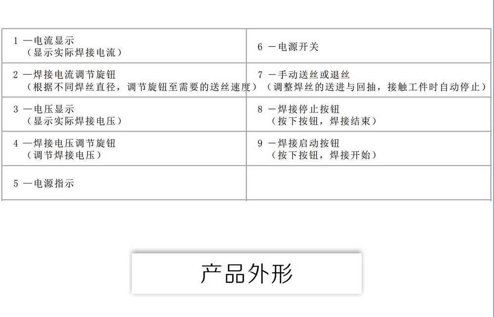HR-2小車產(chǎn)品內(nèi)頁(yè)_19.jpg