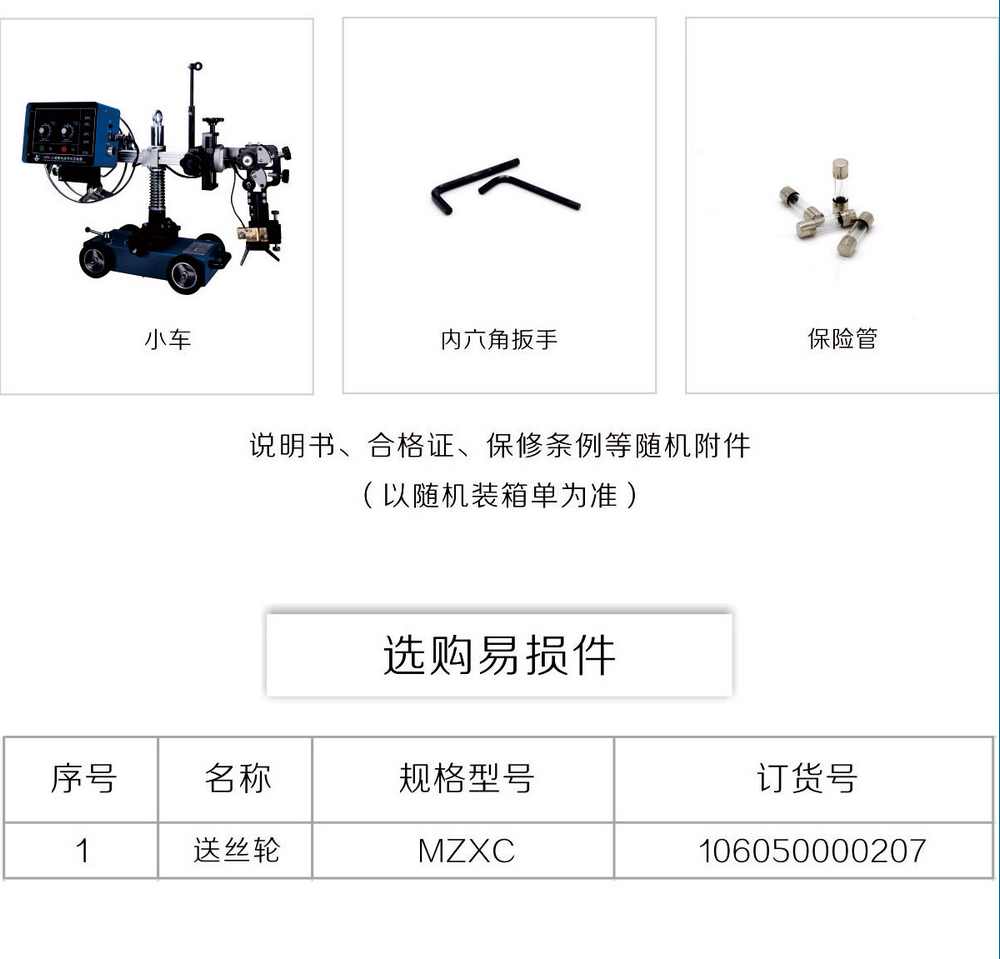 HR-2小車產(chǎn)品內(nèi)頁(yè)_22.jpg