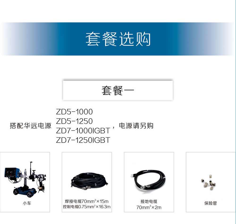 HR-2小車產(chǎn)品內(nèi)頁(yè)_23.jpg
