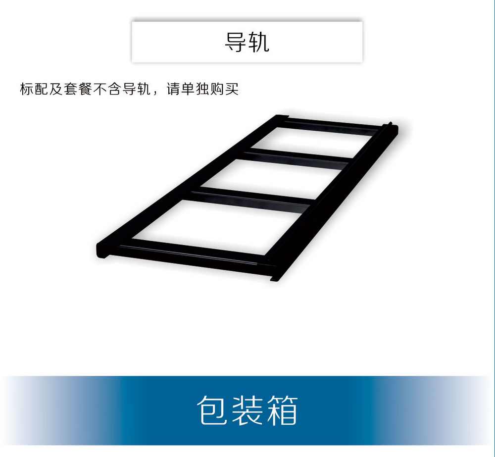 HR-2小車產(chǎn)品內(nèi)頁(yè)_25.jpg
