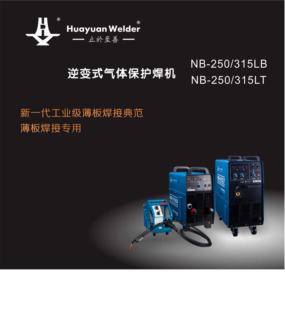nb-lb-、-lt產品內頁_01.jpg