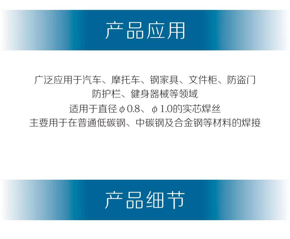 nb-lb-、-lt產品內頁_02.jpg