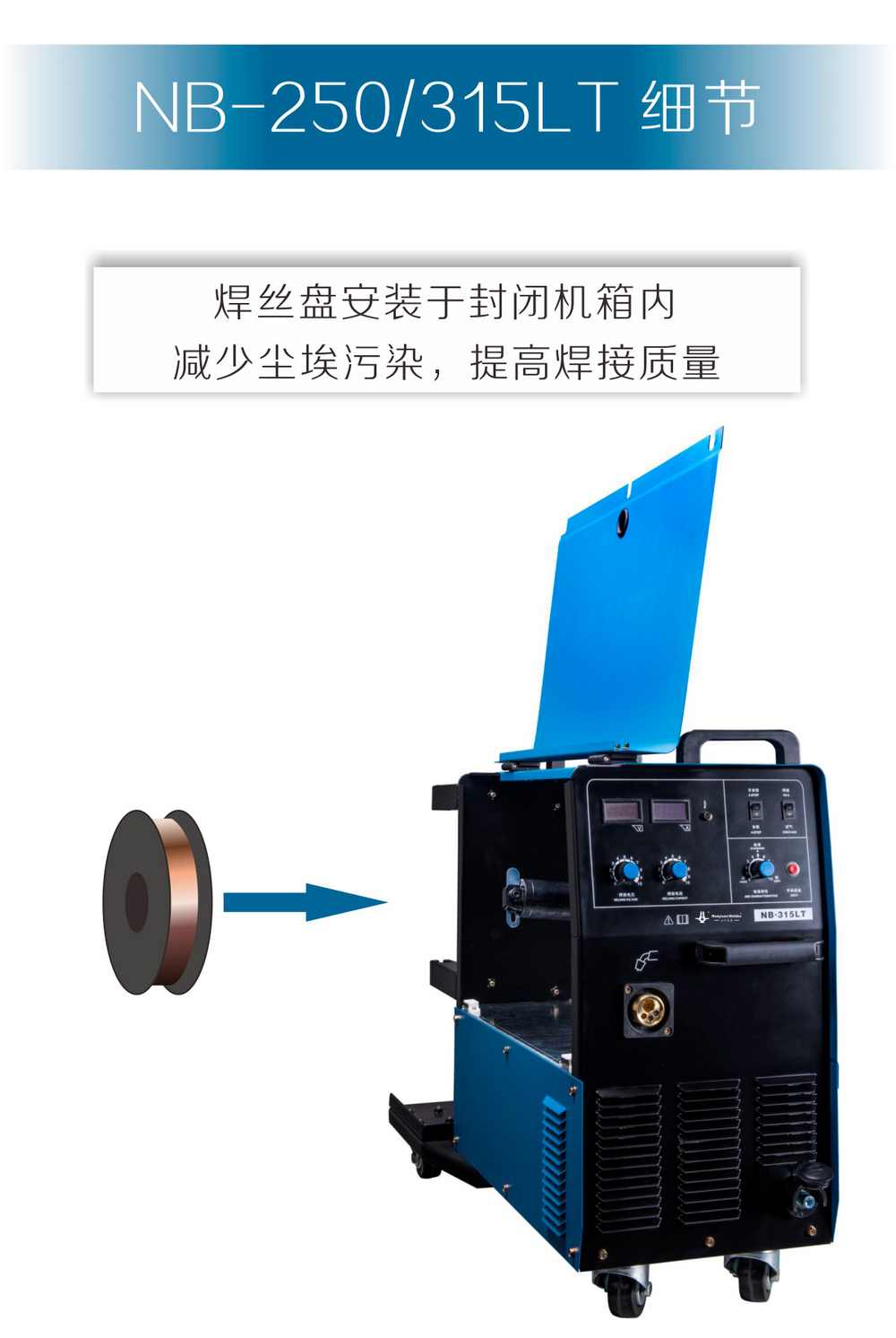 nb-lb-、-lt產品內頁_12.jpg