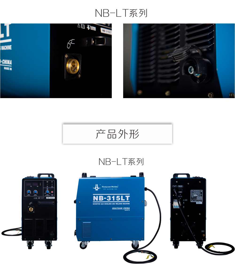 nb-lb-、-lt產品內頁_18.jpg