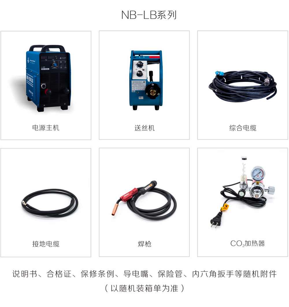 nb-lb-、-lt產品內頁2_03.jpg
