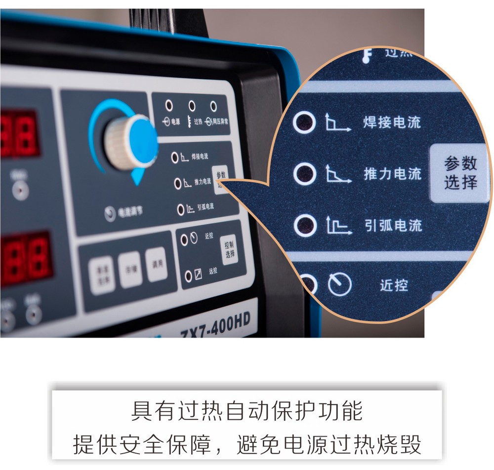 ZX7-400、500、630HD京東內頁_10.jpg