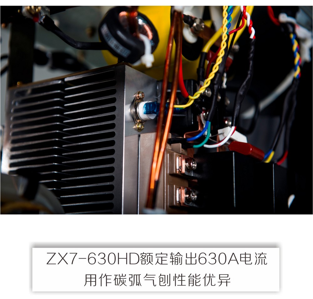 ZX7-400、500、630HD京東內頁_11.jpg