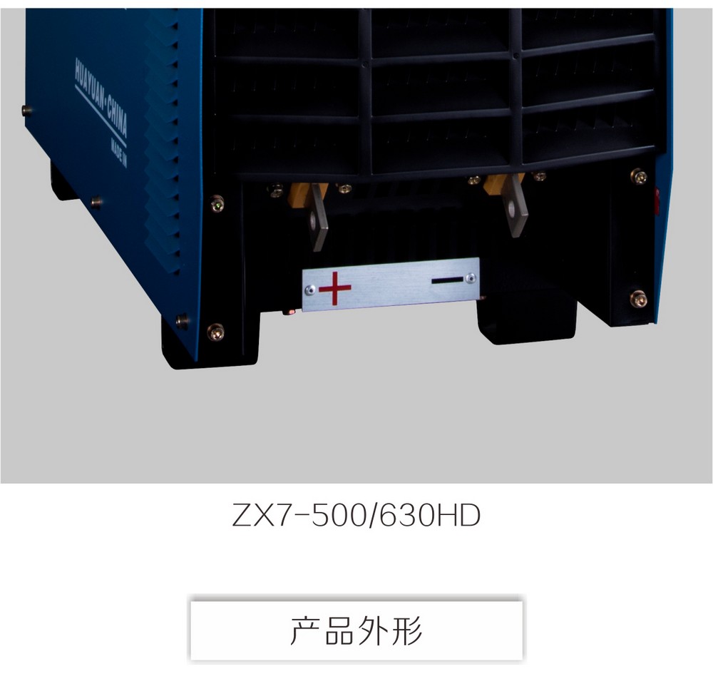 ZX7-400、500、630HD京東內頁_16.jpg