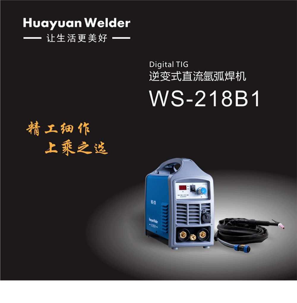 ws-218產品內頁_01.jpg