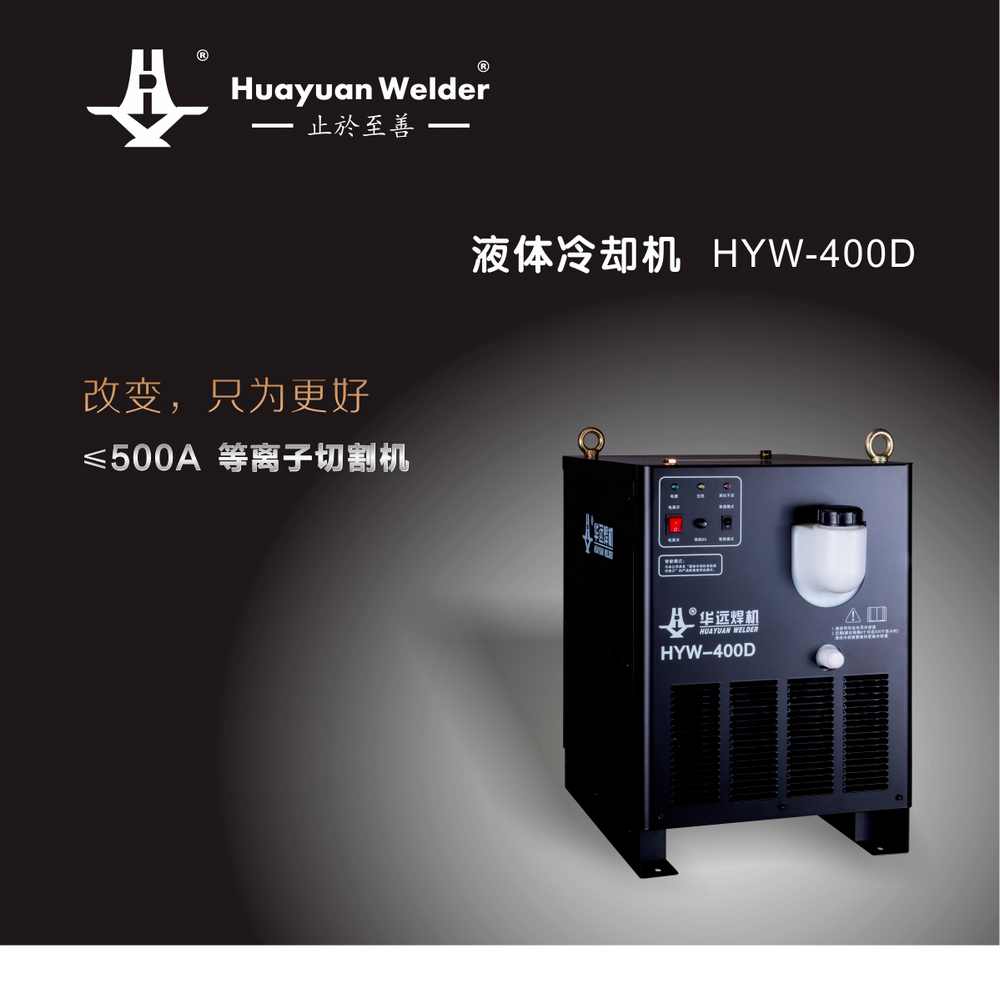 HYW-400D產品內頁（1500px寬度）_01.jpg