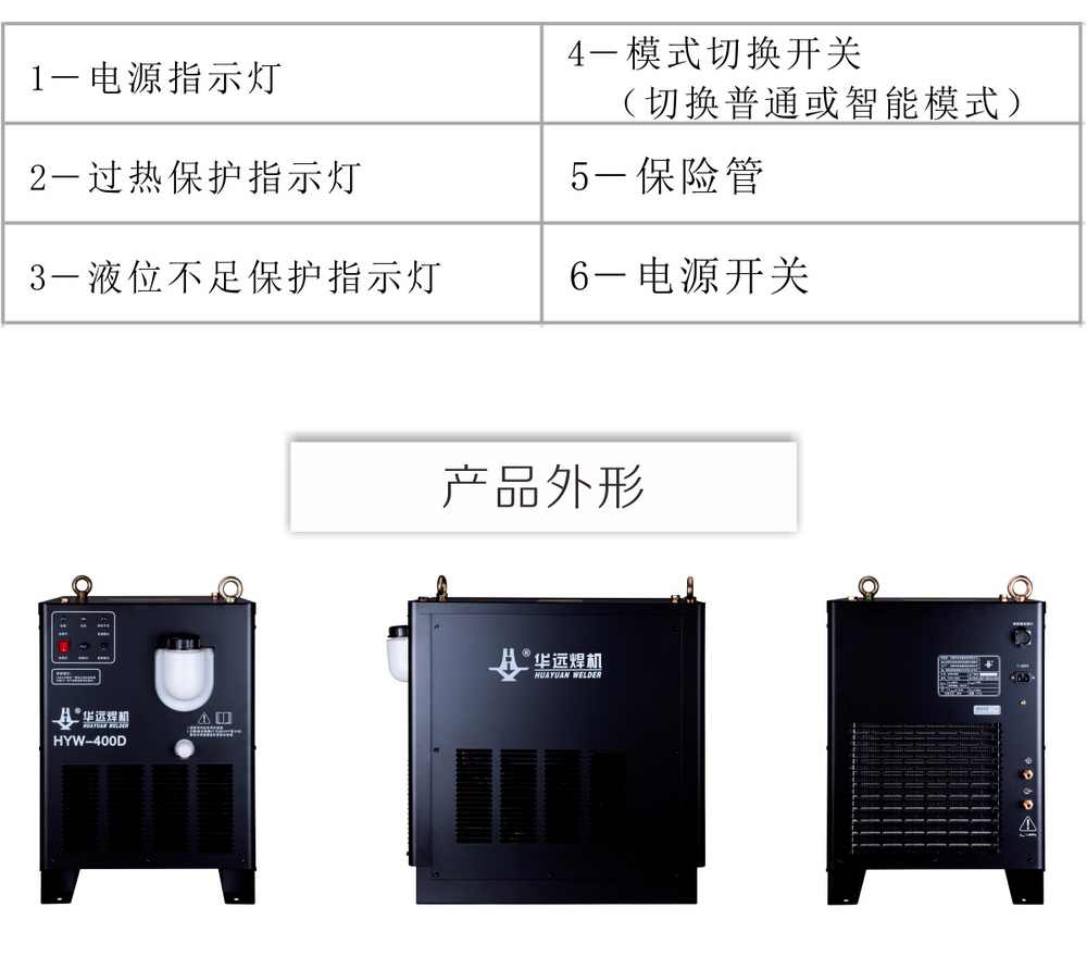 HYW-400D產品內頁（1500px寬度）_12.jpg